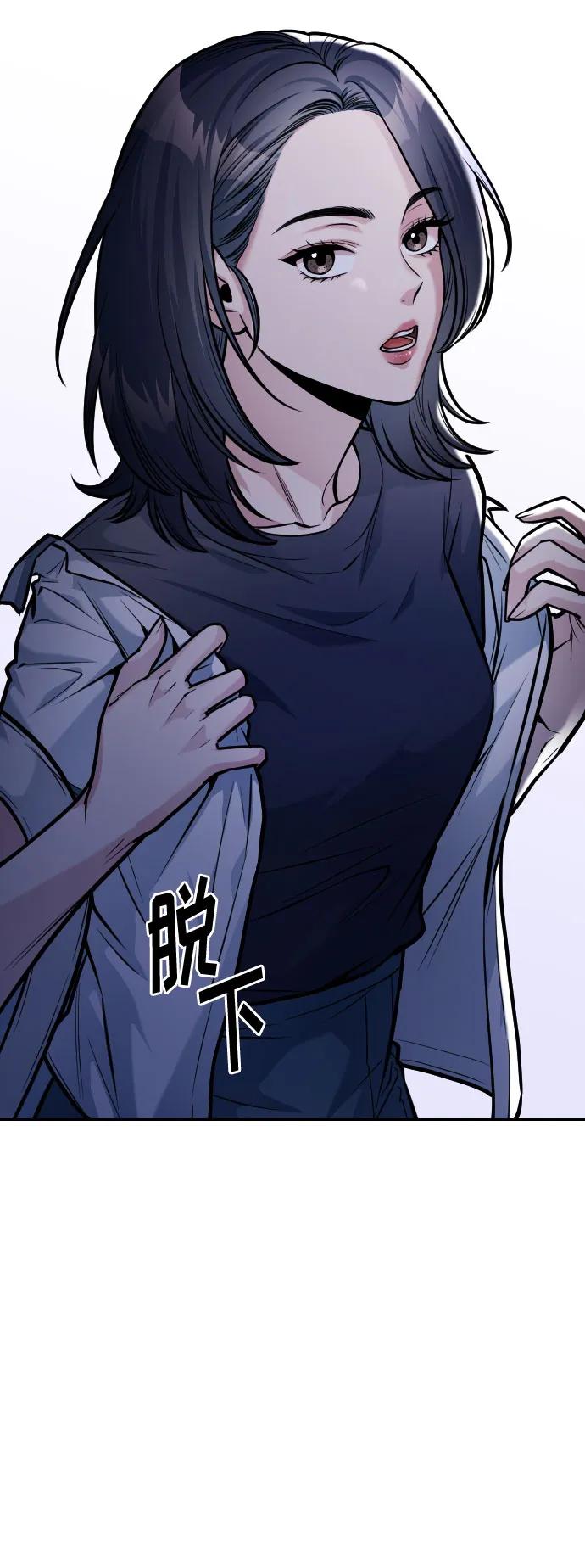 第29话8