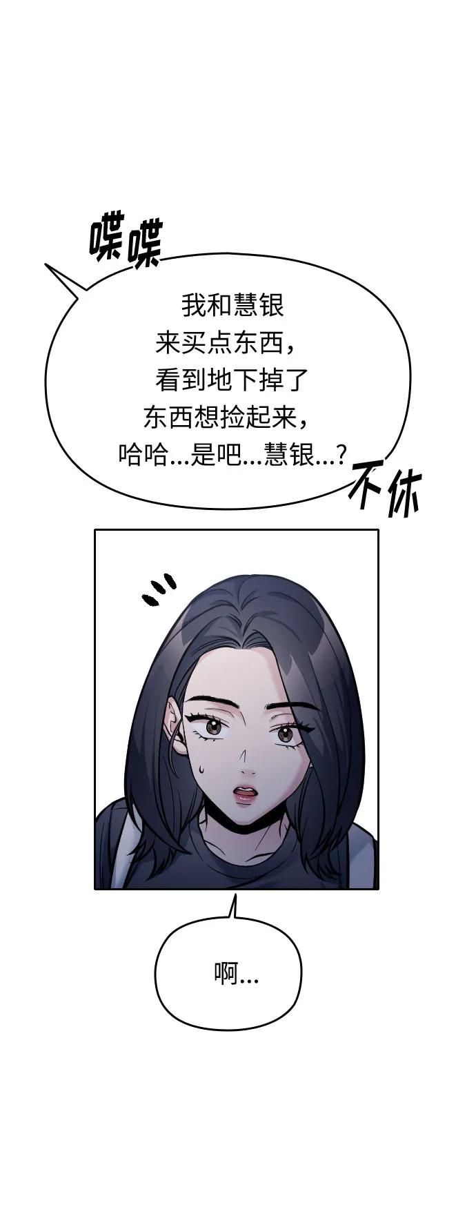 第29话81