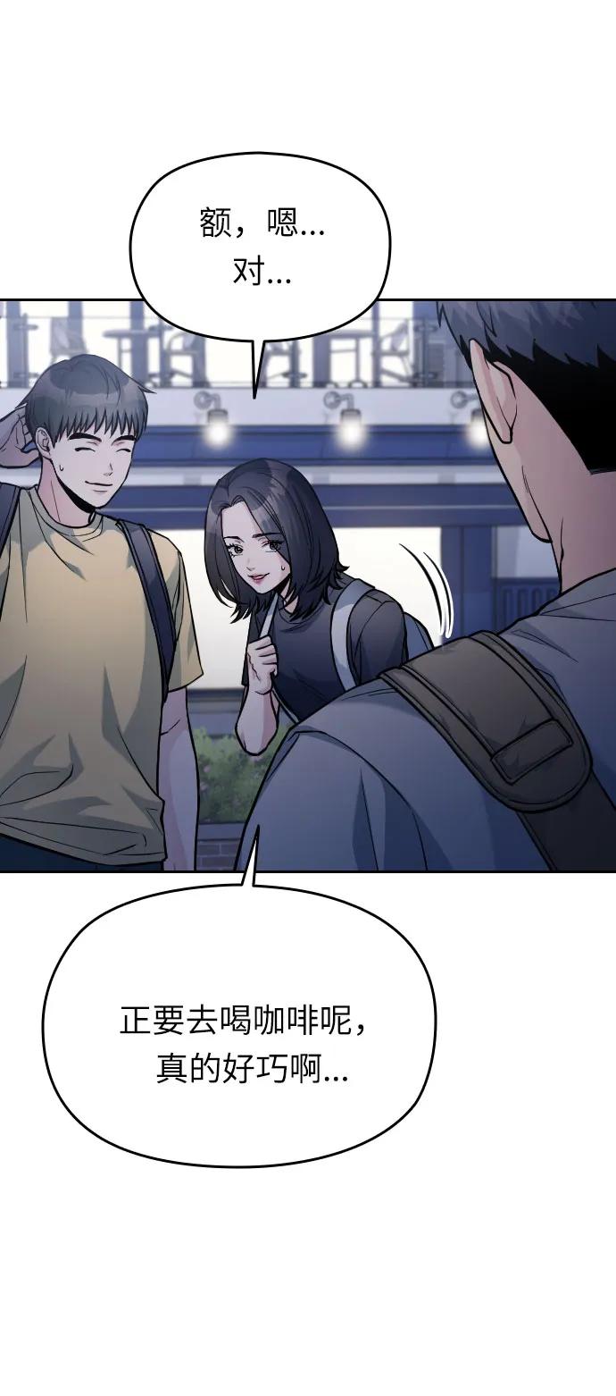 第29话82