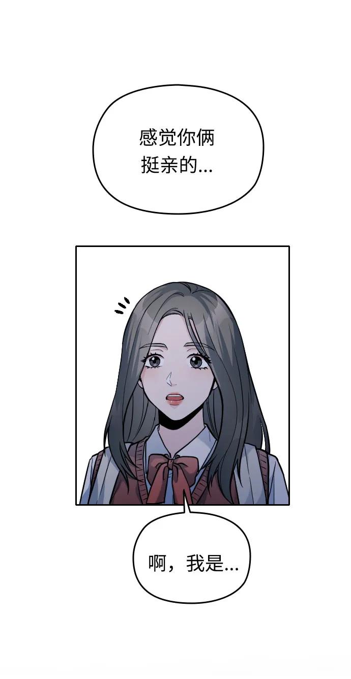 第29话85