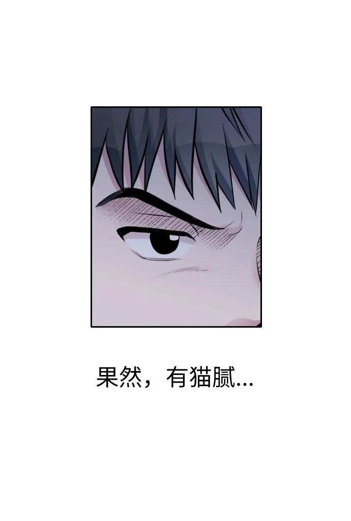 第29话87