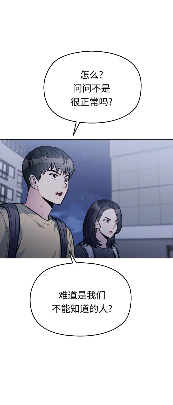第29话88