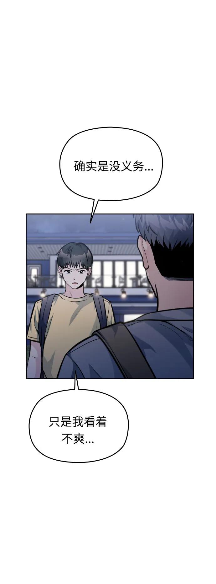 第29话90