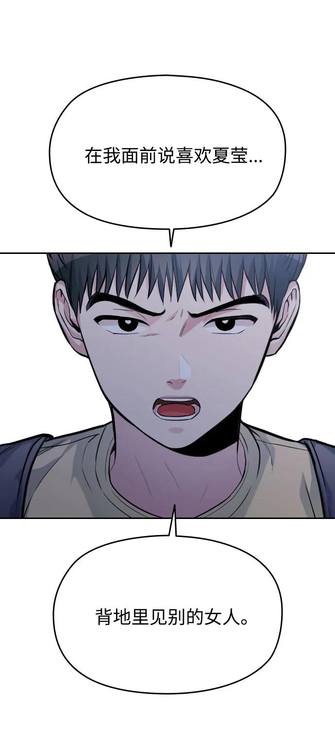 第29话91