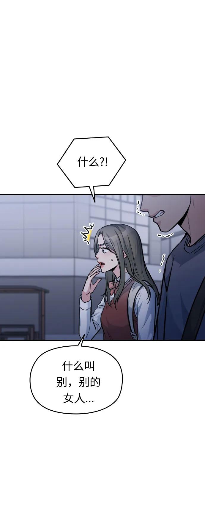 第29话92
