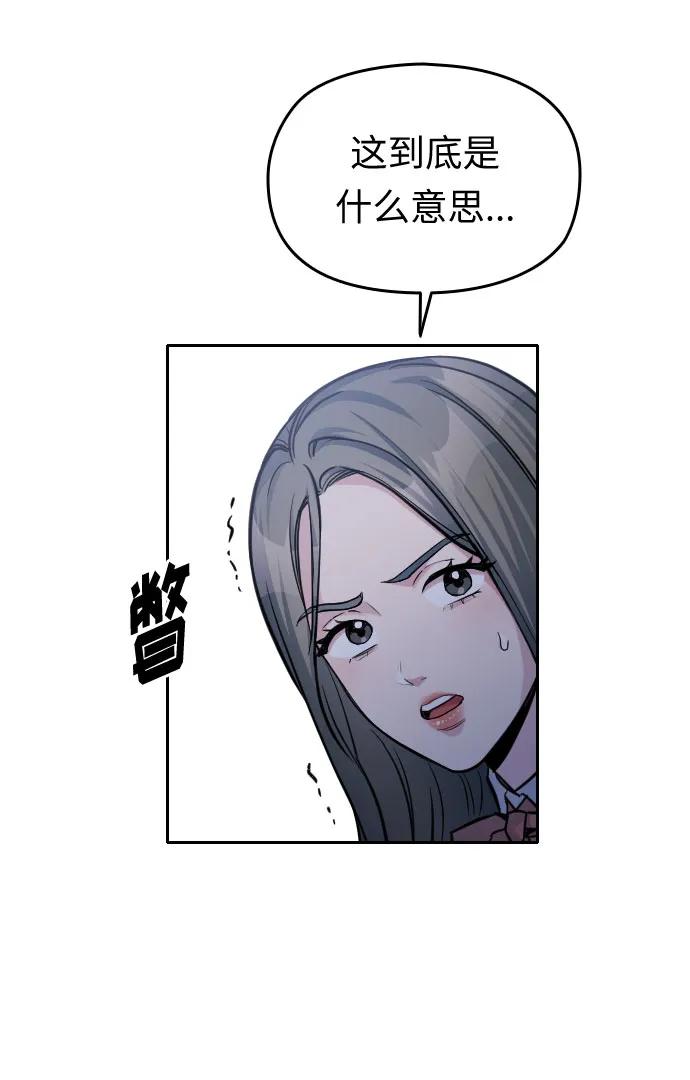 第29话93