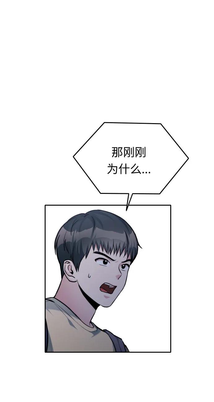 第29话98