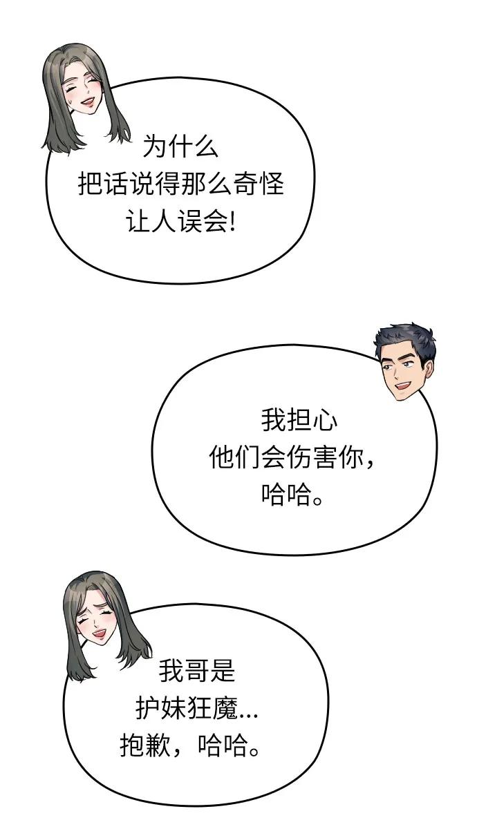 第29话99