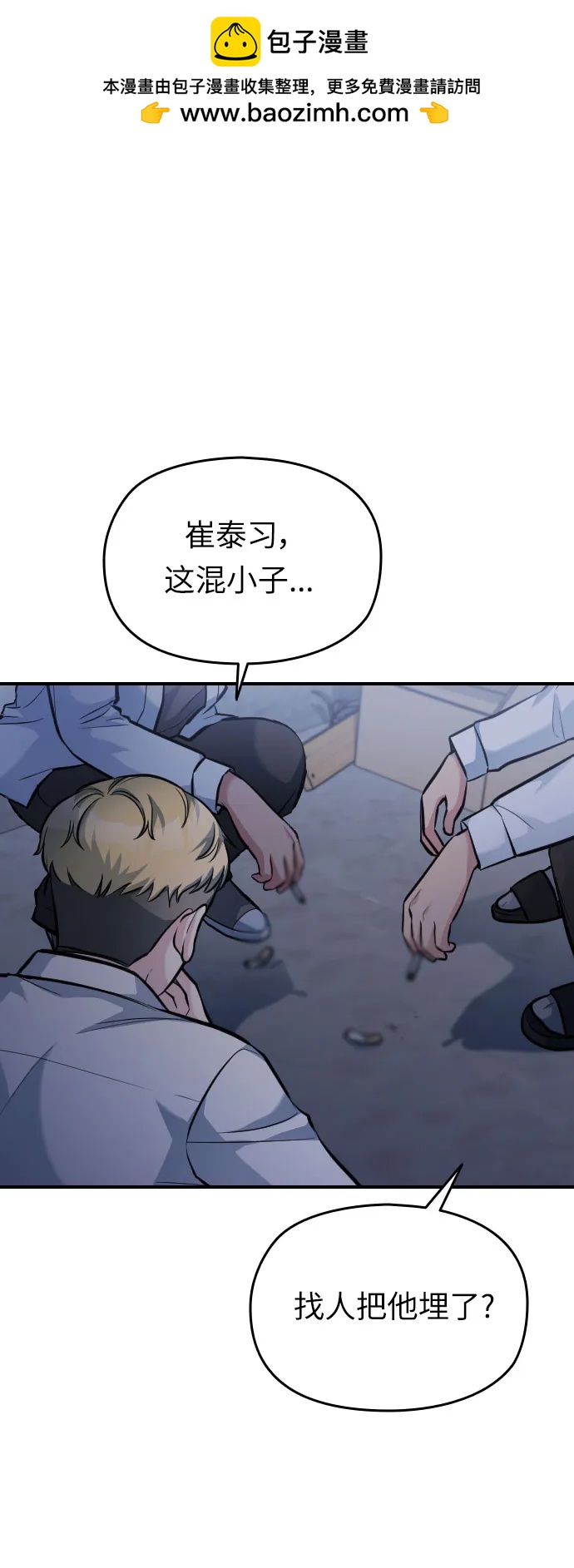 第30话1