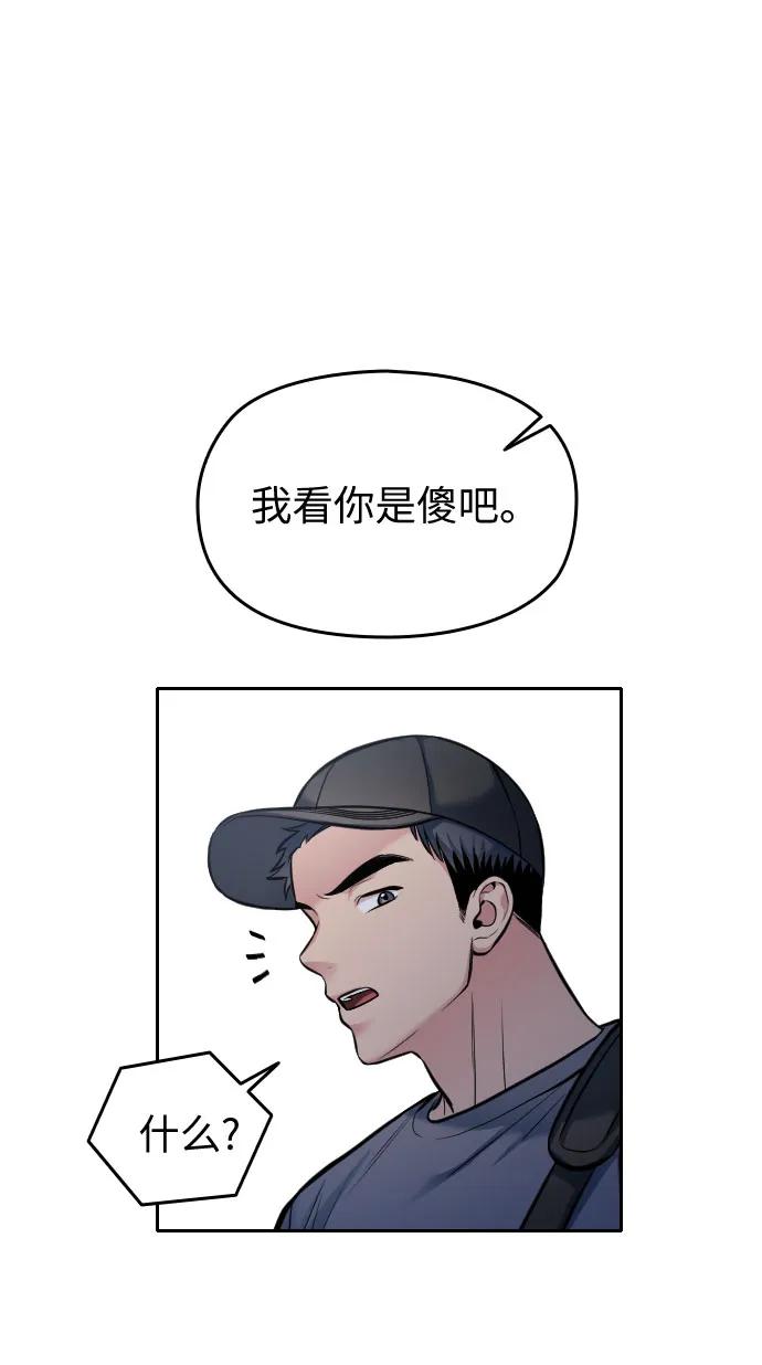 第30话104