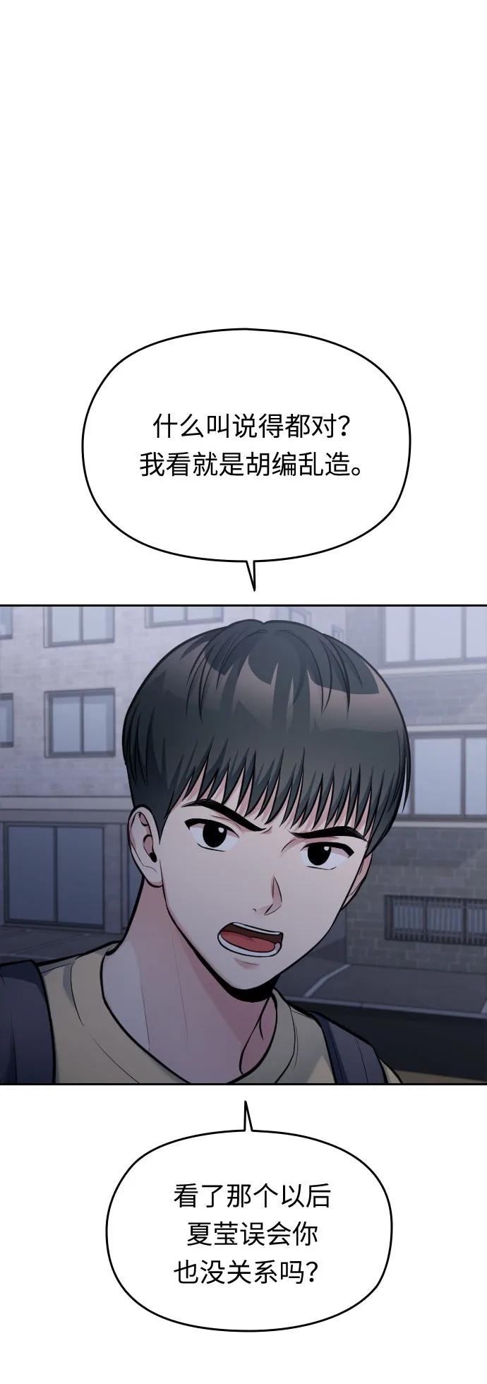 第30话105