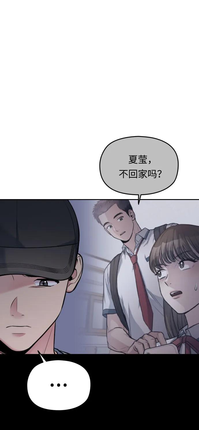 第30话106