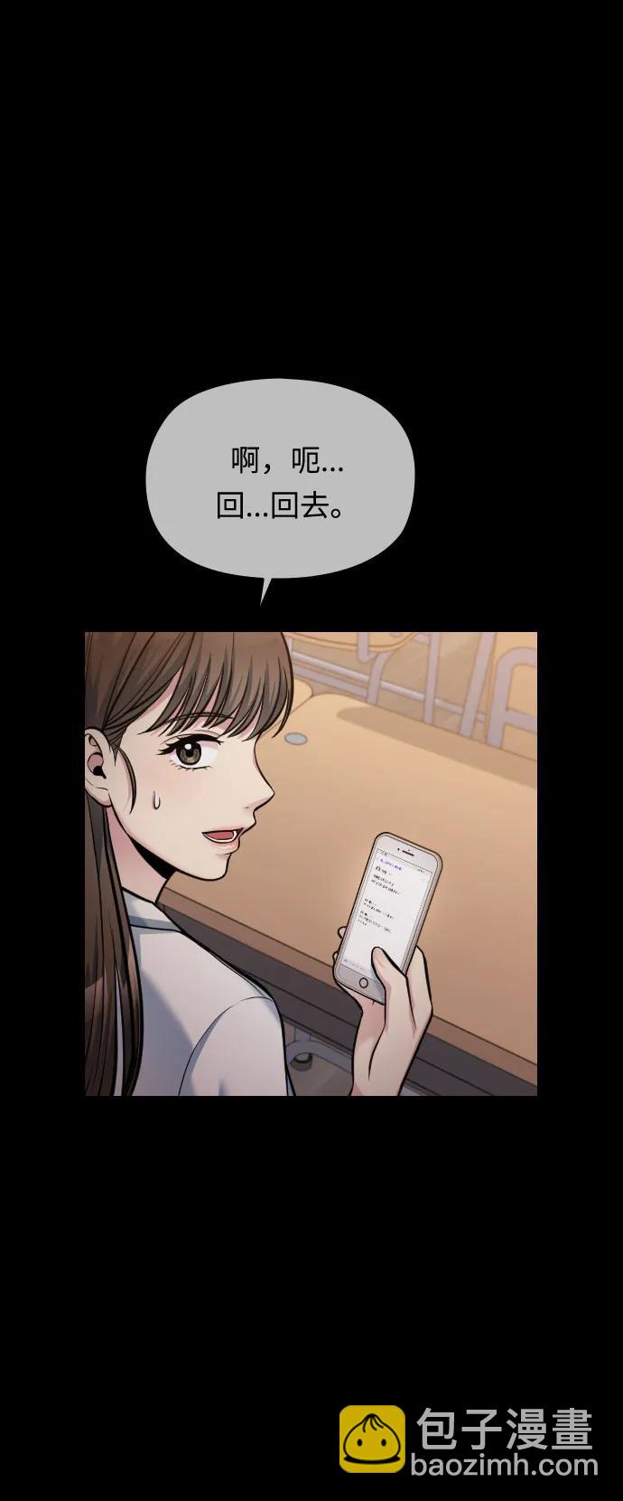 第30话108