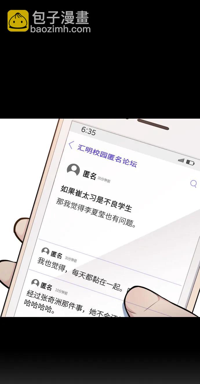 第30话109