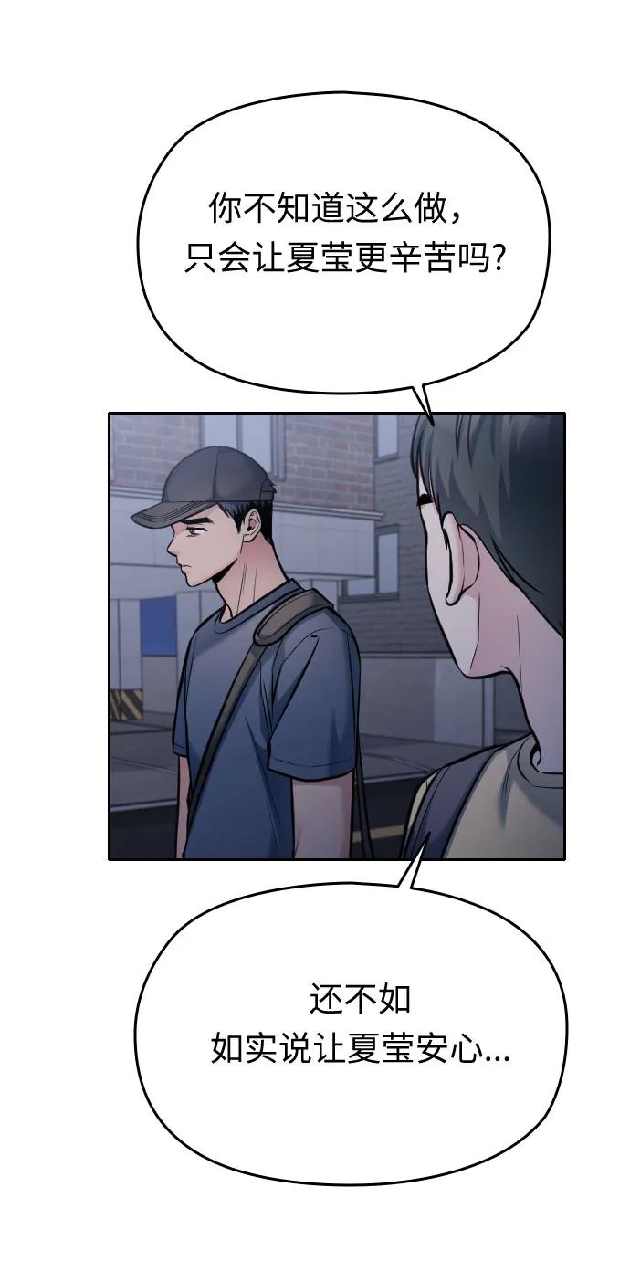 第30话111