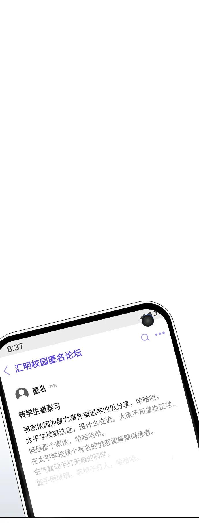 第30话113