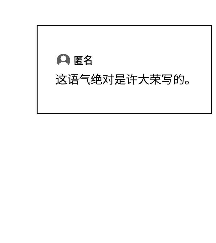 第30话115