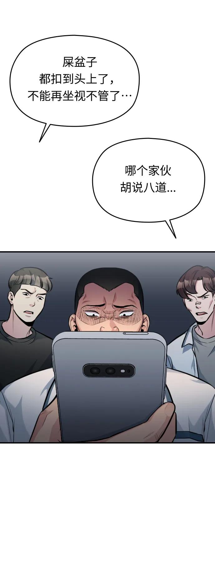 第30话116