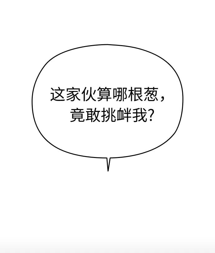 第30话119