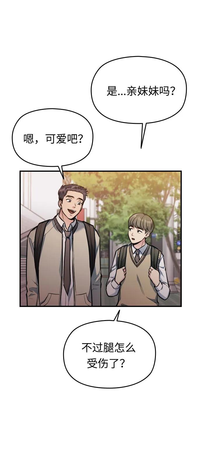 第30话16