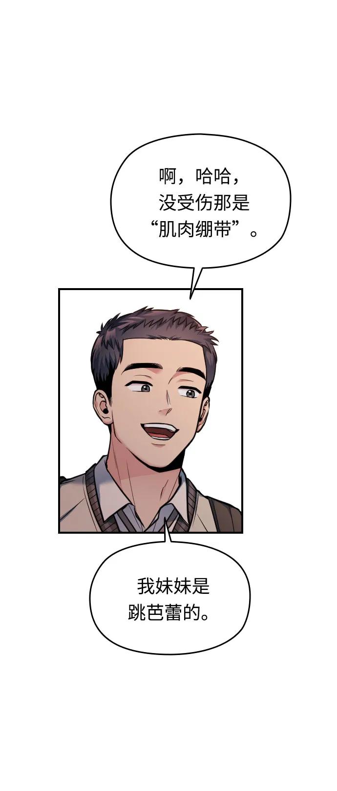 第30话17