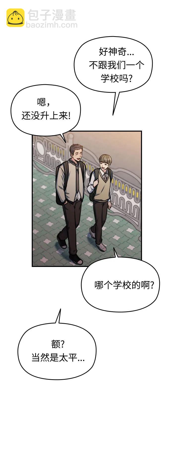 第30话19