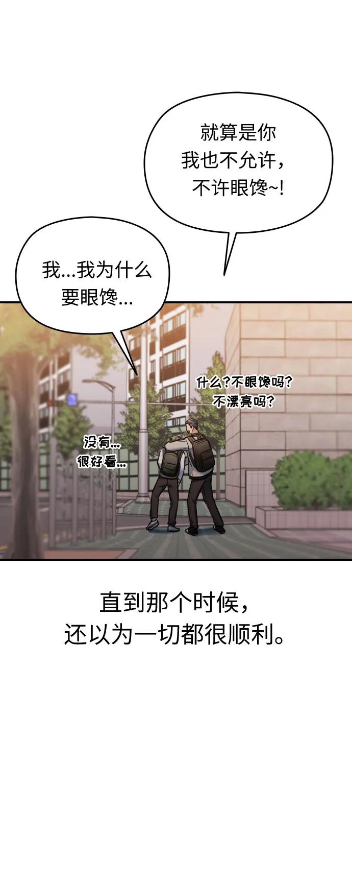 第30话21