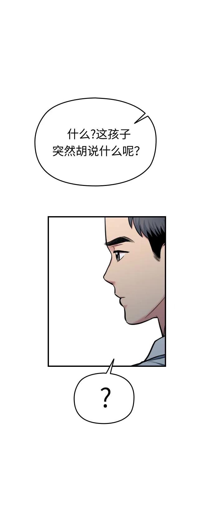 第30话24