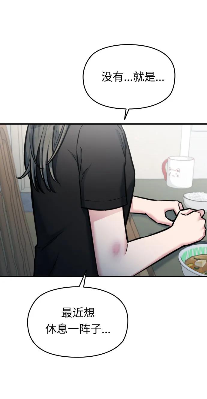 第30话25