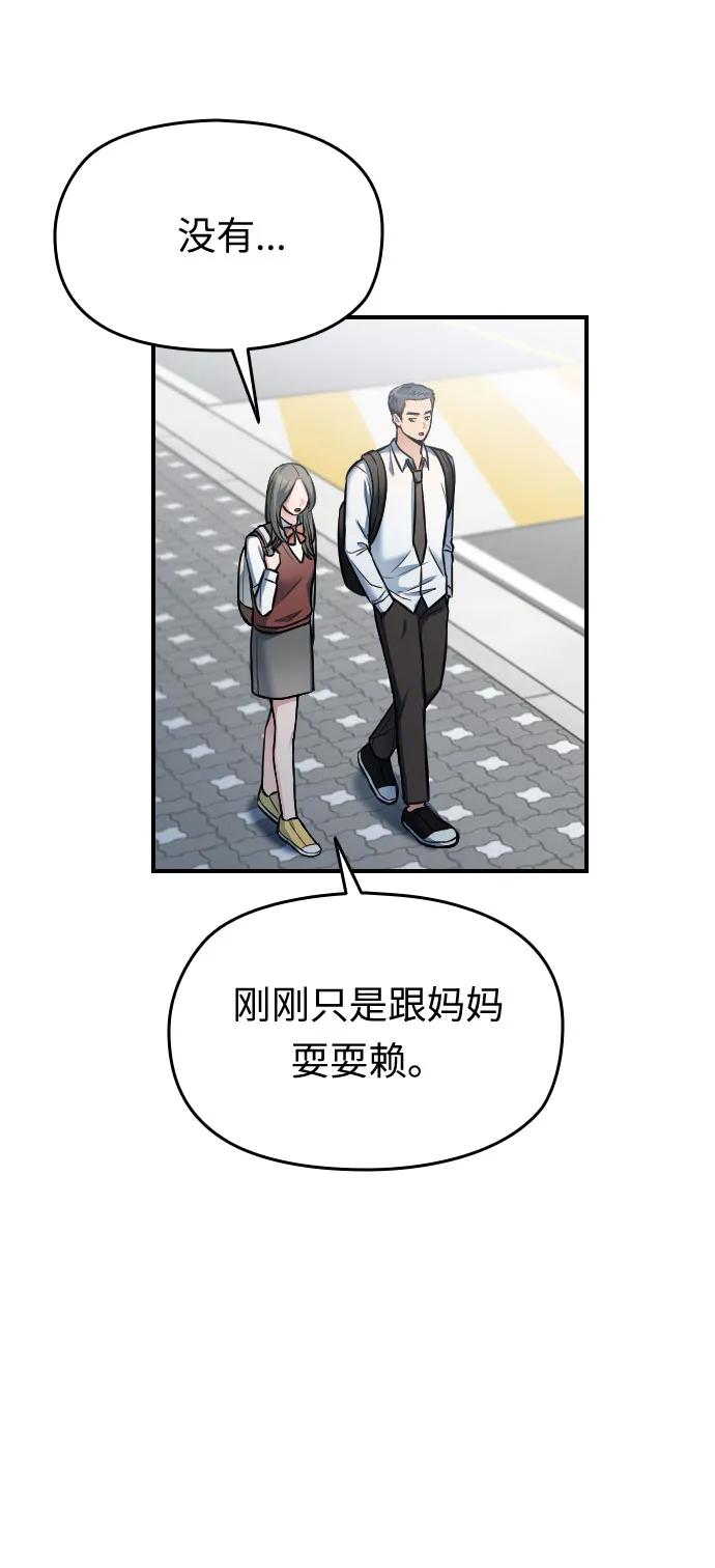 第30话28