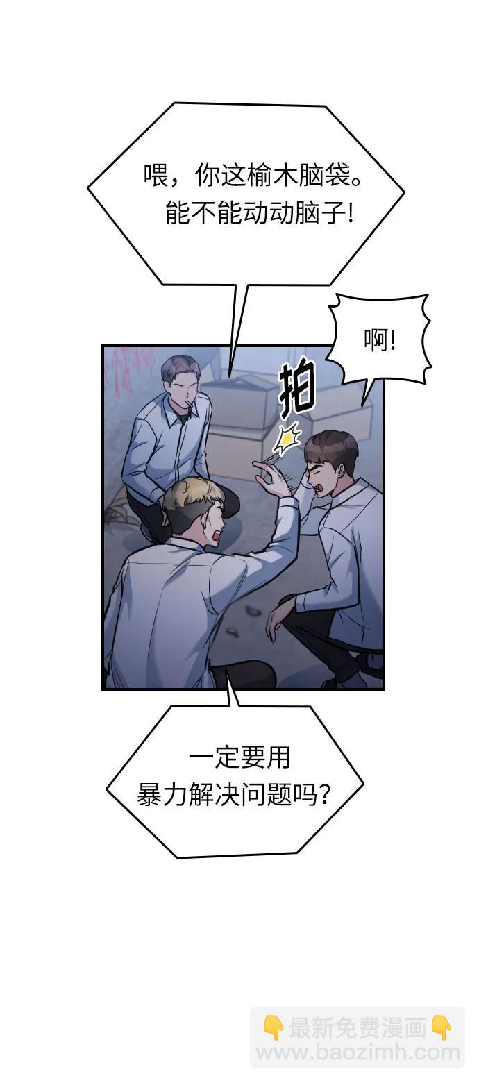 第30话3