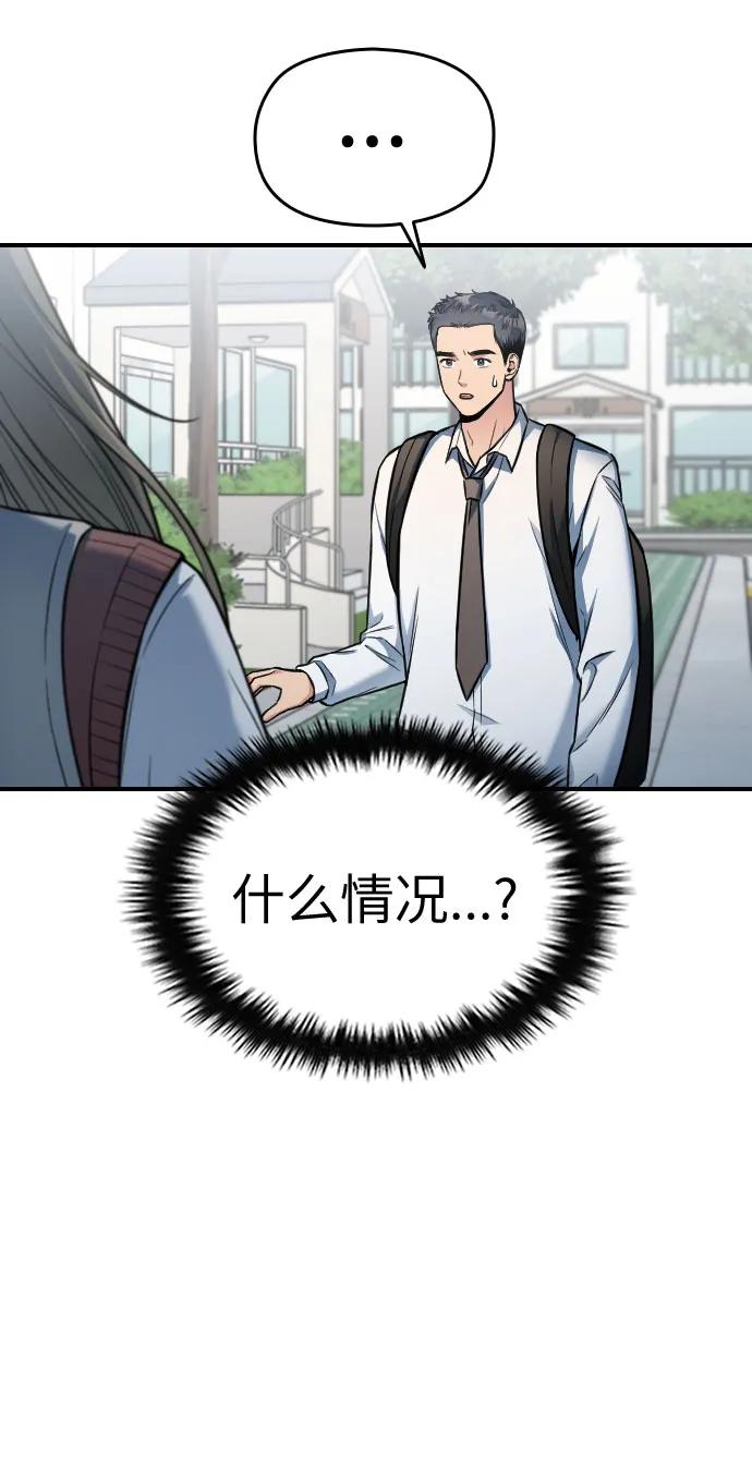第30话31