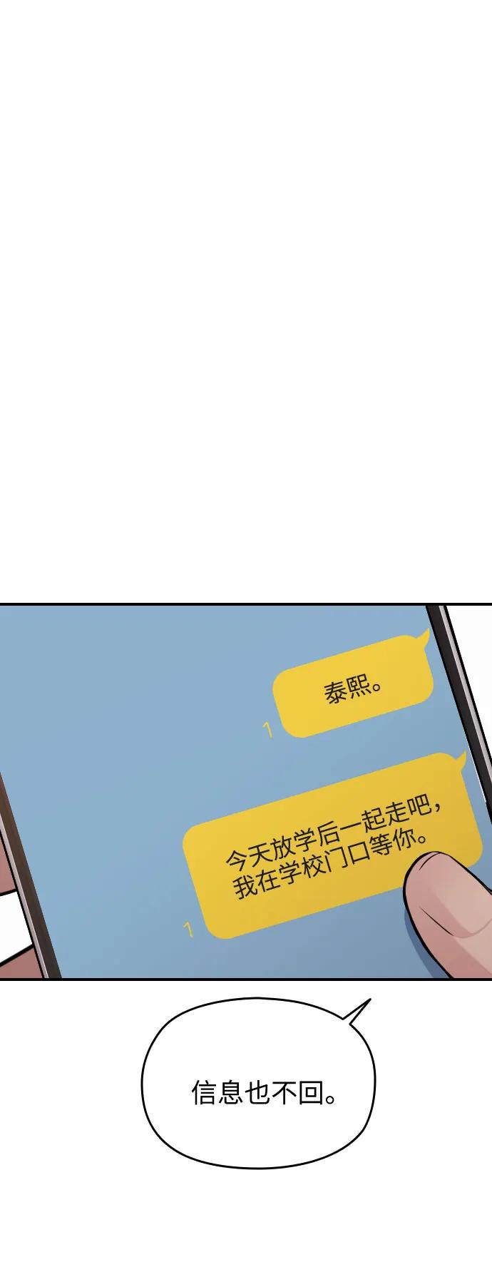第30话32