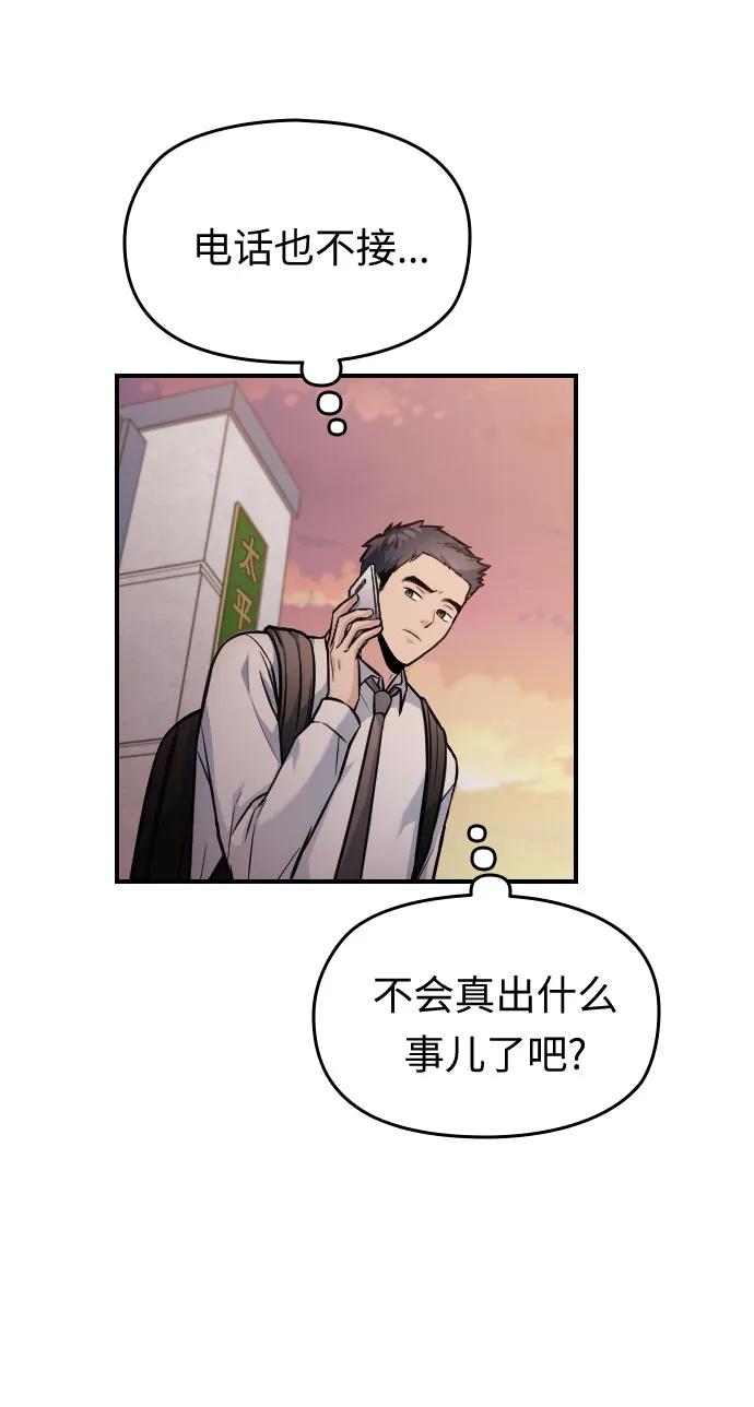 第30话33