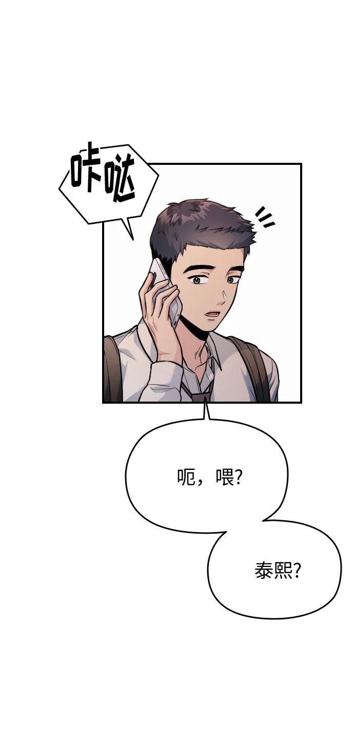 第30话34