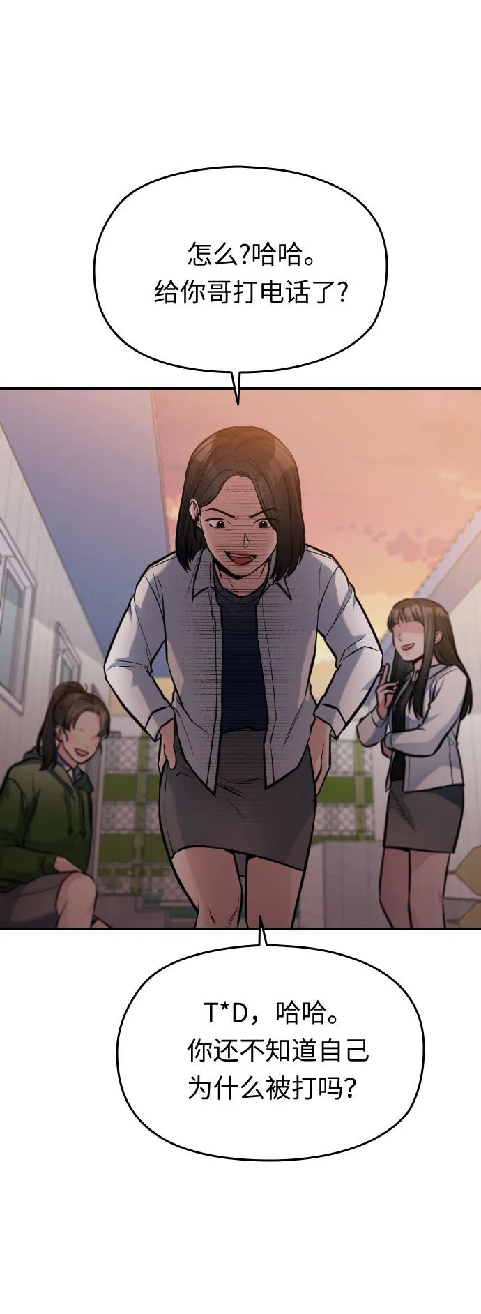 第30话38