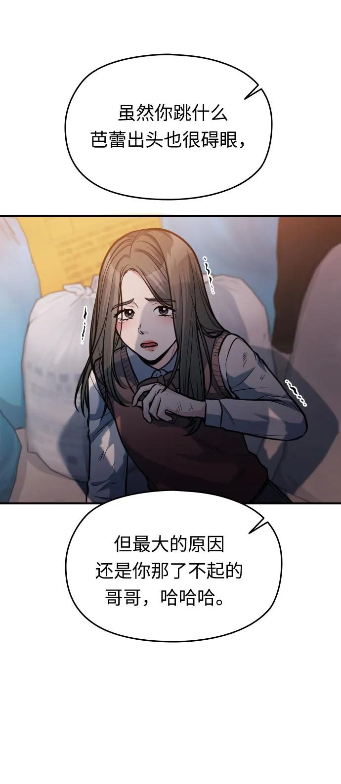 第30话39