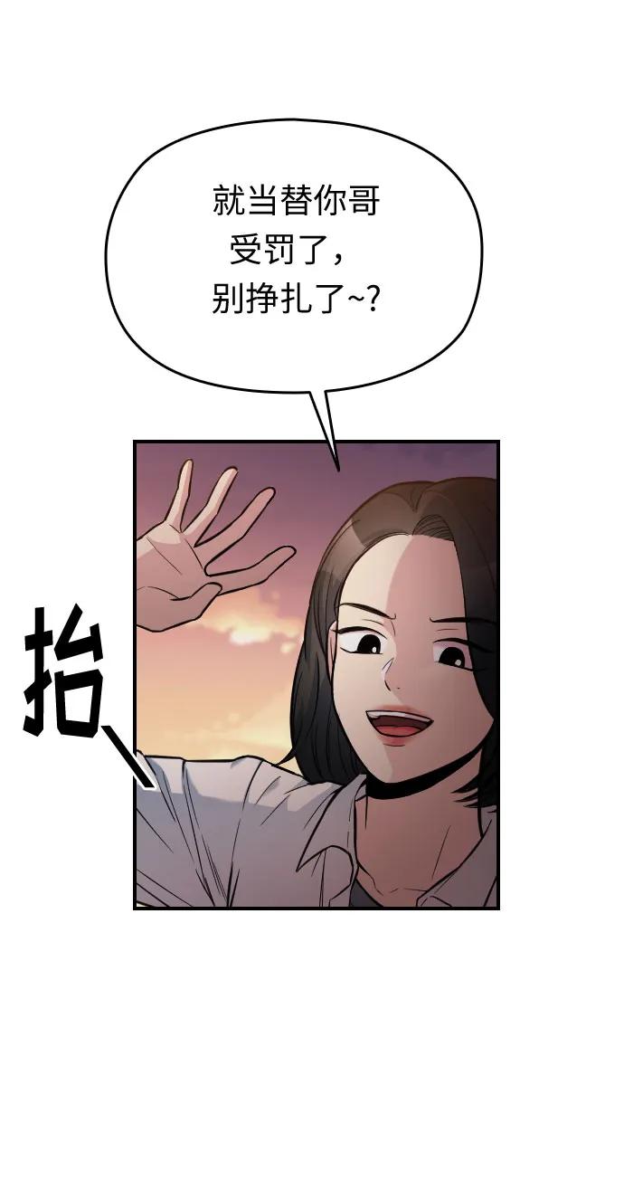 第30话40