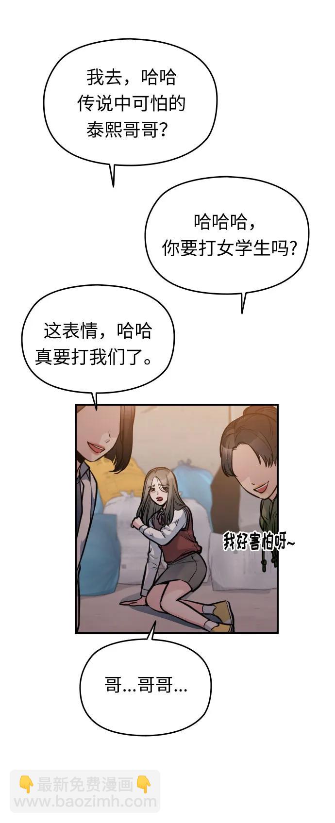 第30话43