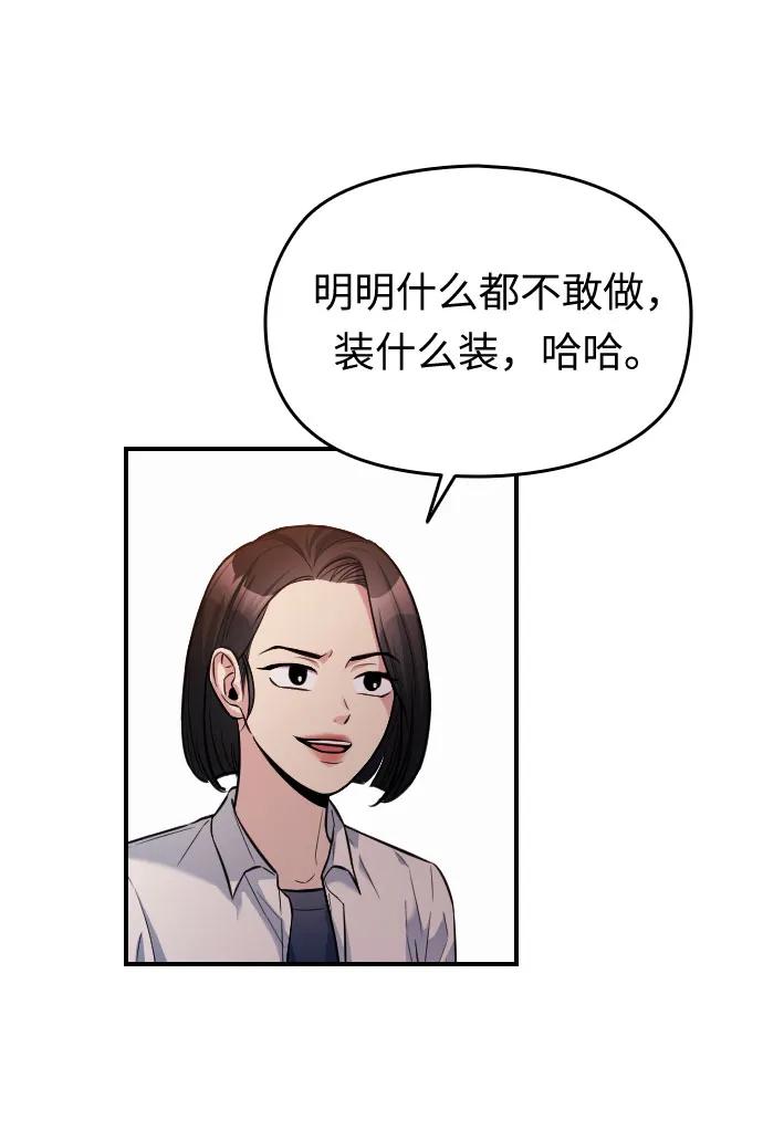 第30话44