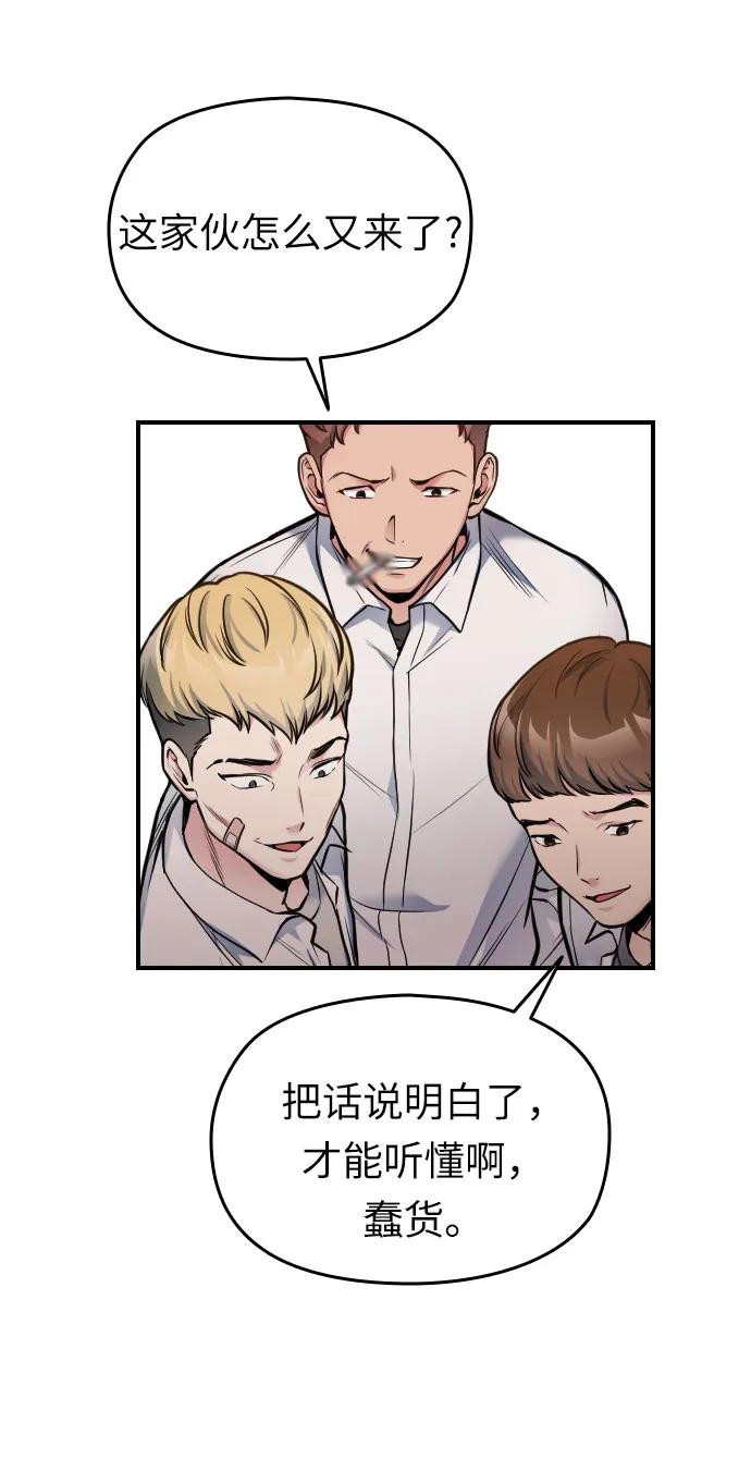 第30话55