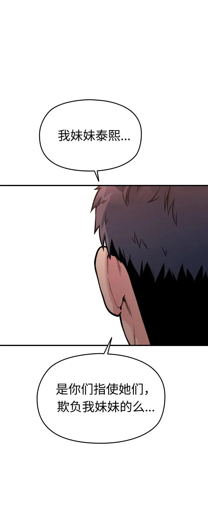 第30话56