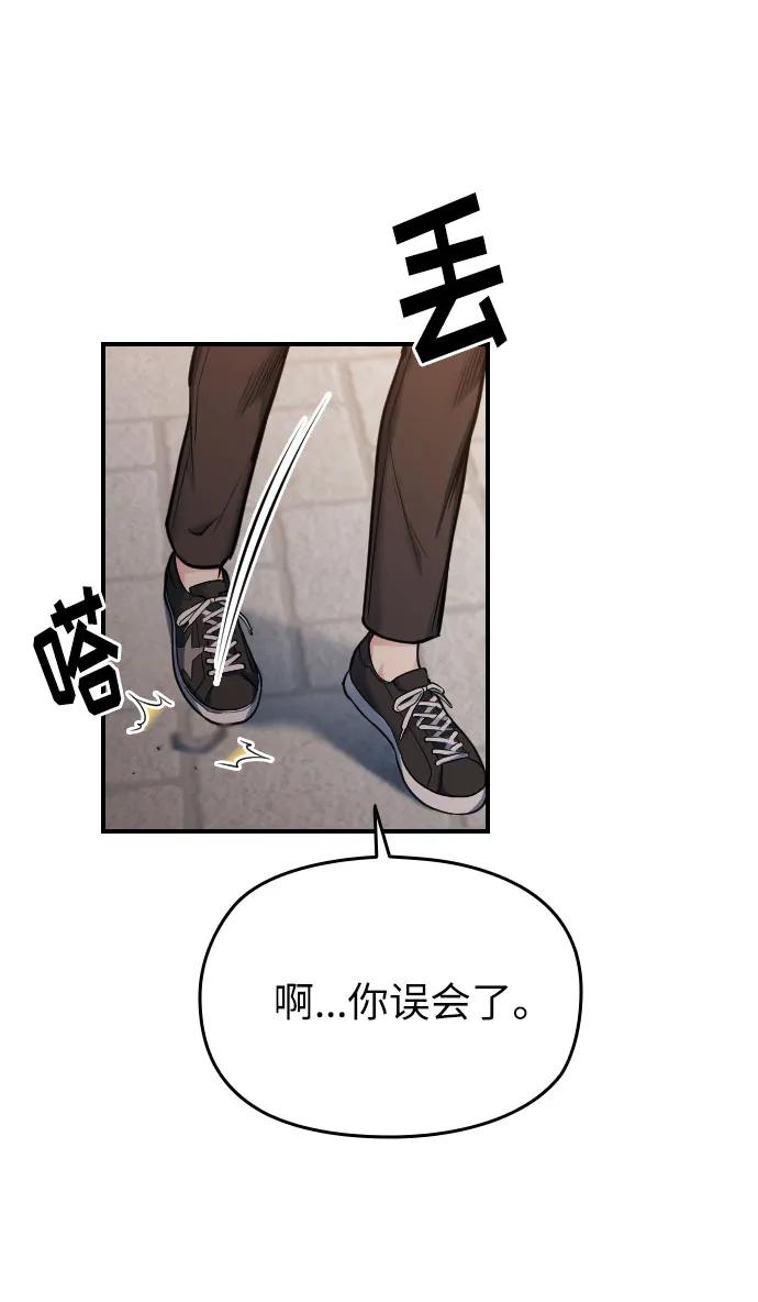 第30话57