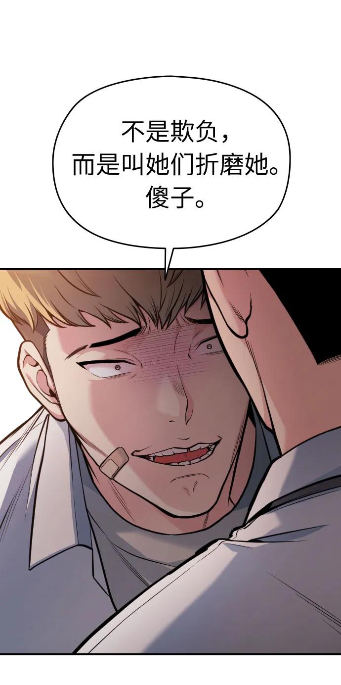第30话59