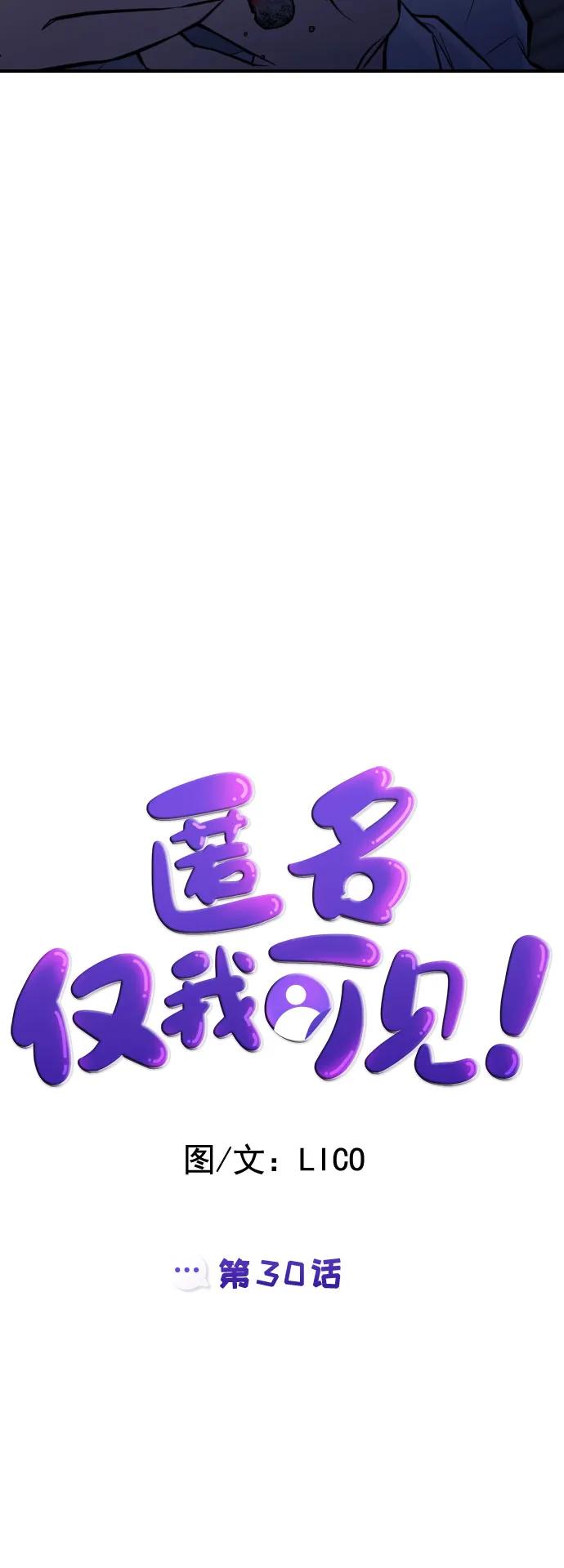 第30话6
