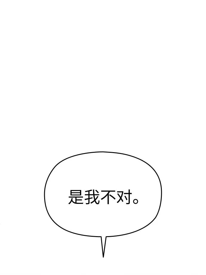 第30话64