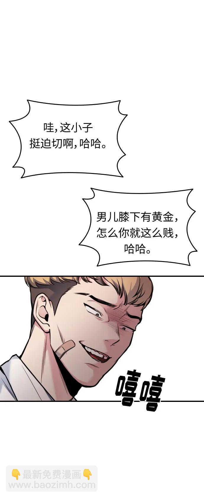 第30话66