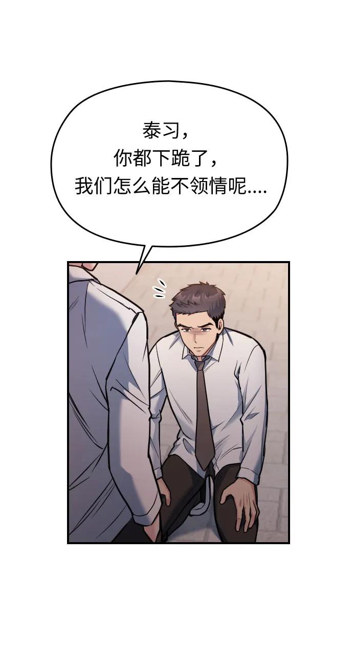 第30话67
