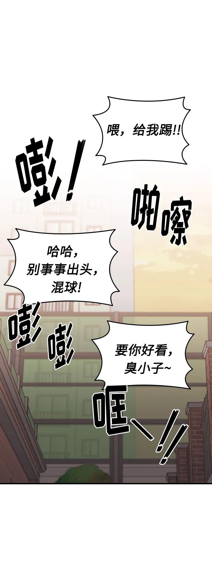 第30话69