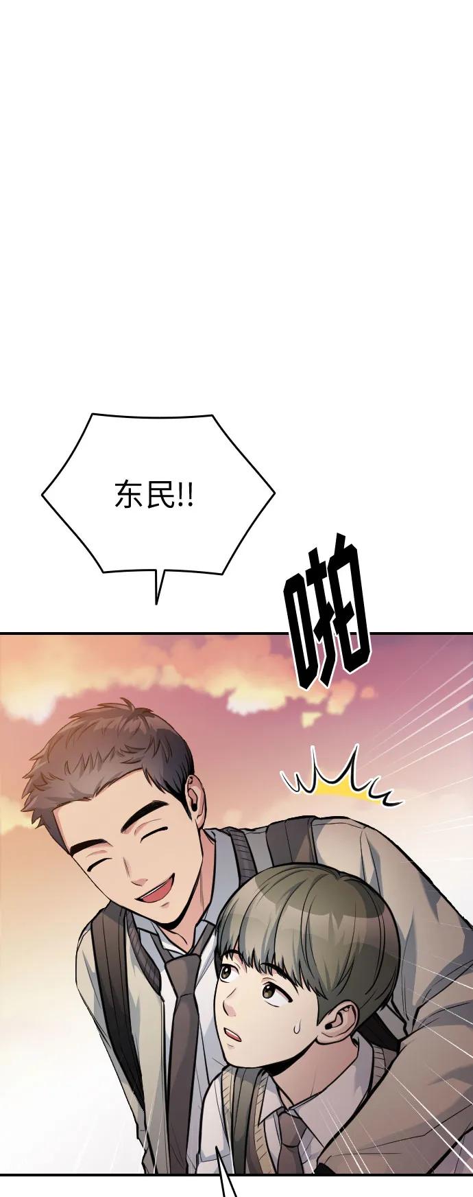 第30话7